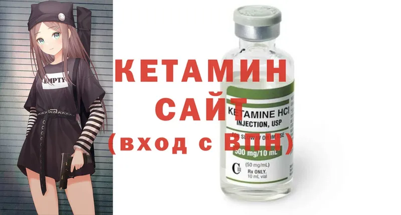 где купить наркоту  Новокубанск  Кетамин ketamine 