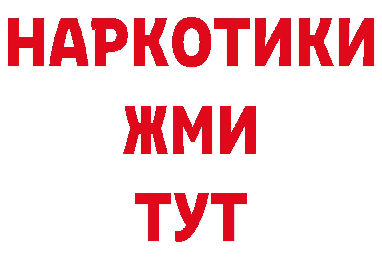 Где найти наркотики? сайты даркнета как зайти Новокубанск